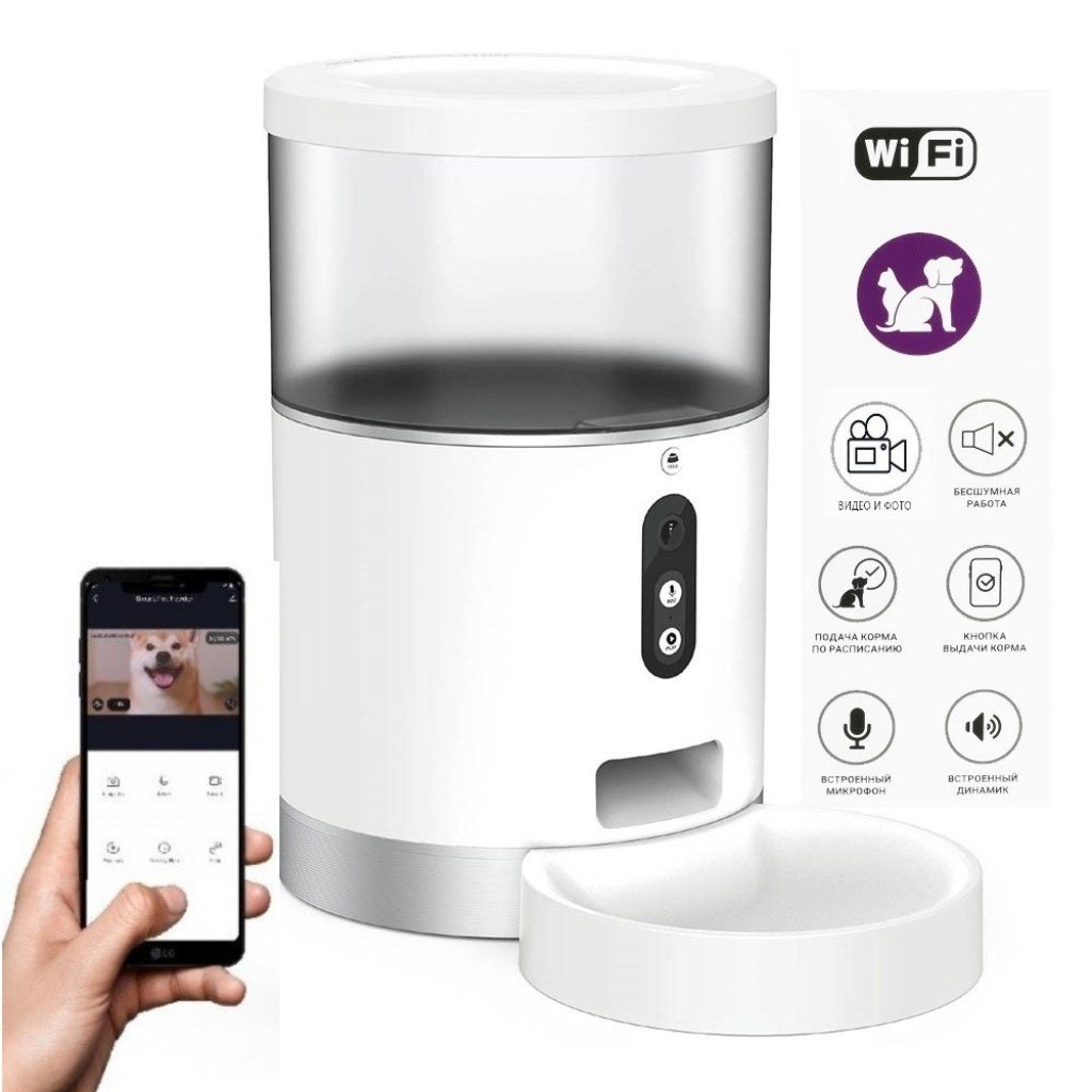 PetCare R1 Intelligenter Haustierassistent